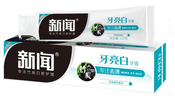 新闻竹炭牙亮白牙膏