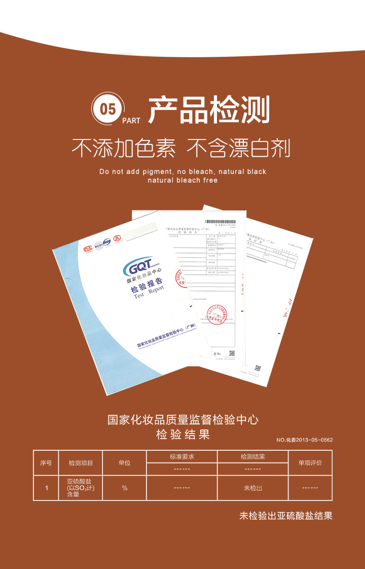 竹炭牙膏