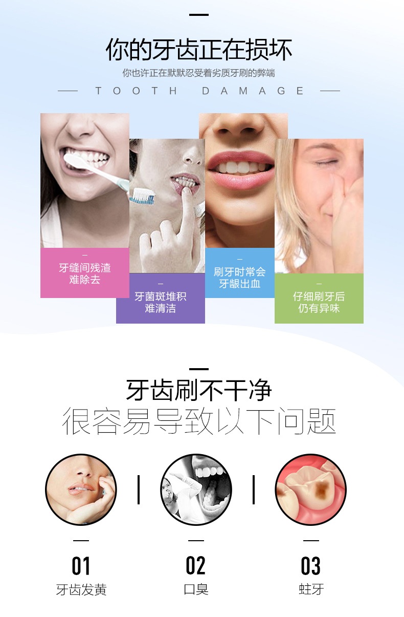 竹炭牙刷