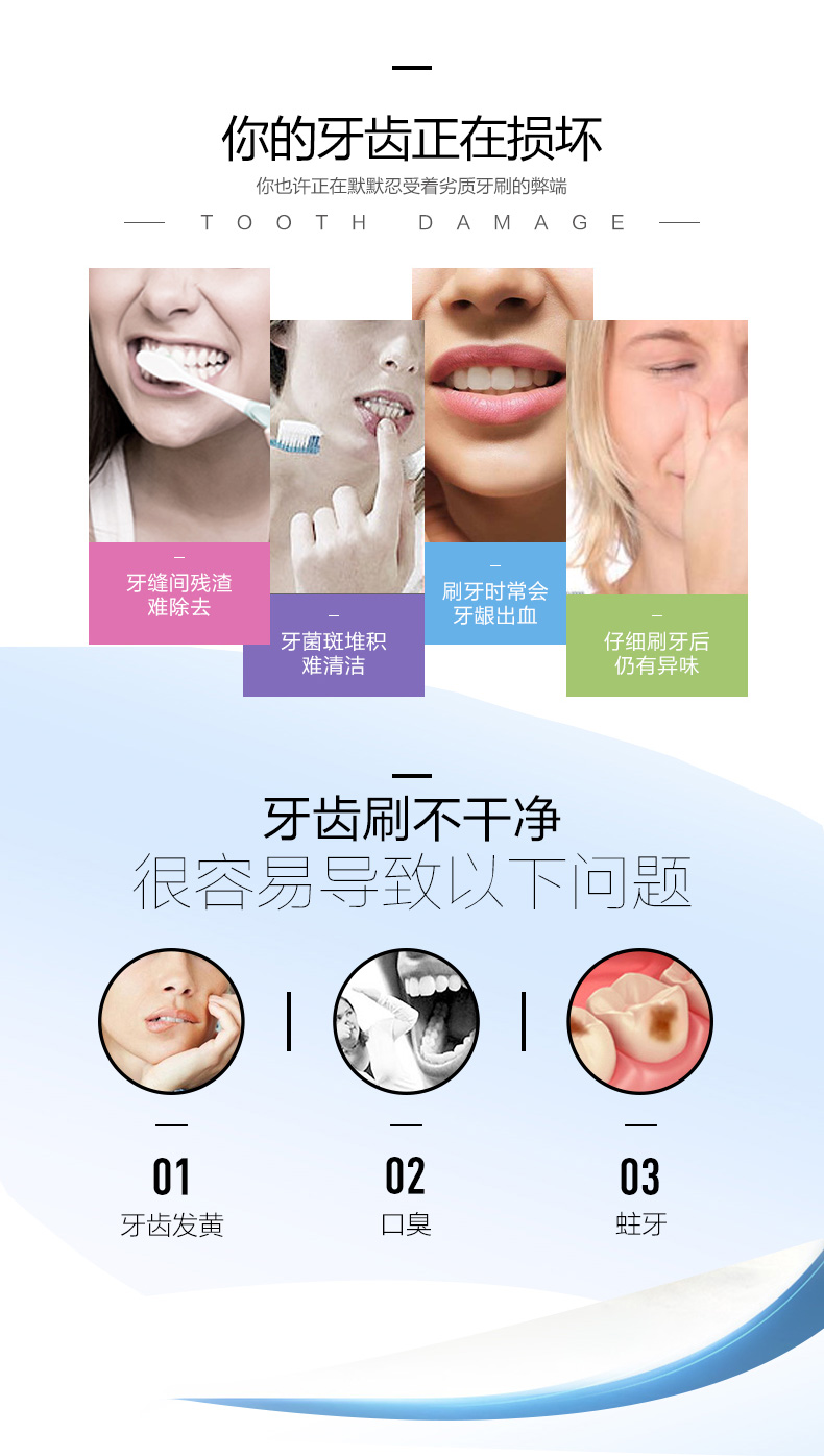 竹炭牙刷