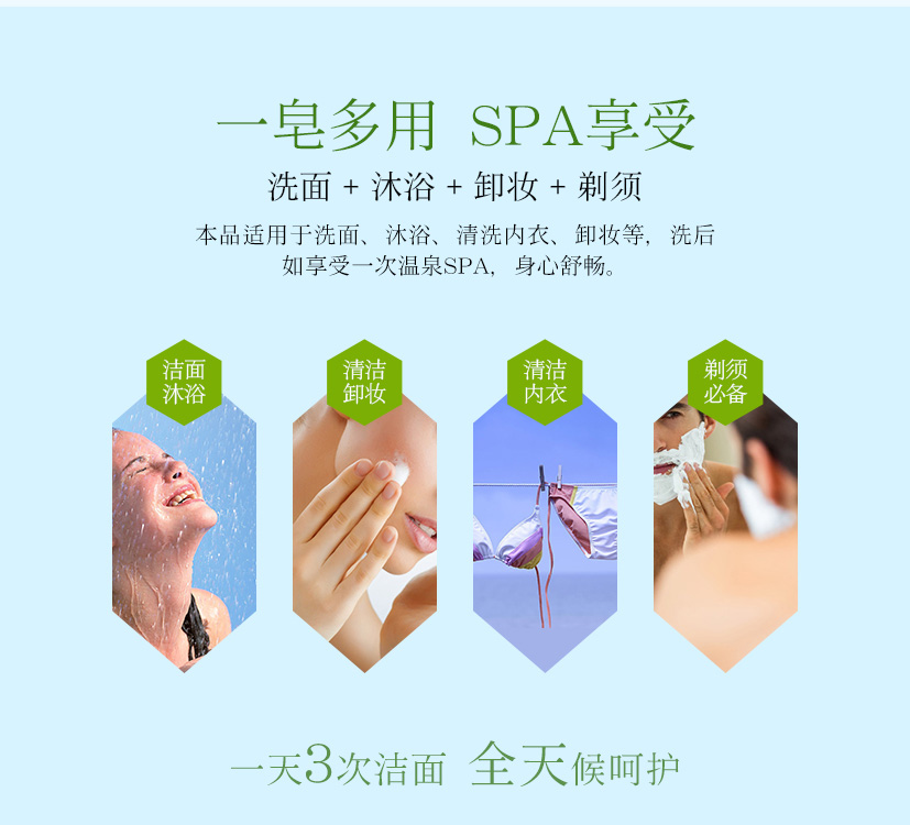 竹炭手工皂